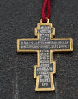 Nicaea II Rosary